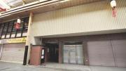 3C NEST OTORI