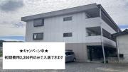 リバーサイドアネックス