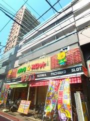 ＪＲ総武線（各駅停車）小岩駅まで徒歩3分