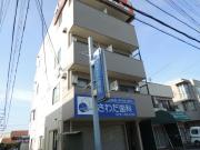 アプティ2番館