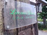 名鉄蒲郡線蒲郡競艇場前駅まで徒歩10分