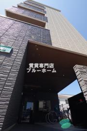 南海本線堺駅まで徒歩14分
