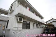 ＪＲ山陽本線高島駅まで徒歩7分