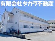 玉村テラスハウスA