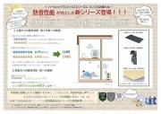 QUIET CRAB HOUSE mix三ツ沢下町II