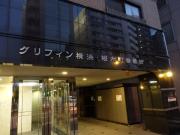 グリフィン横浜・桜町参番館