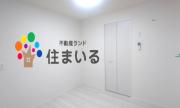 ＪＲ東海道本線南大高駅まで徒歩7分