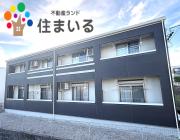 名鉄豊田線日進駅まで徒歩23分