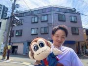 CASA MAKINO