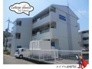徳島県鳴門市鳴門町三ツ石字南大手