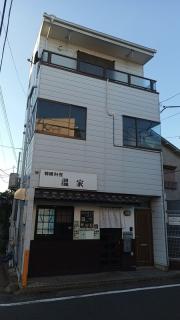 ユタカビル