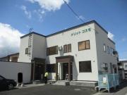 メリットコスモ