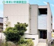 ＪＲ東海道本線岡崎駅まで徒歩5分
