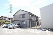 大山台ハイツ