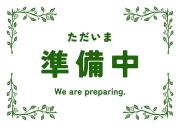 Passaro Grande桃ヶ池