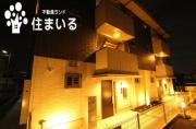 名鉄三河線重原駅まで徒歩9分