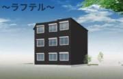 カインドネス狭山ヶ丘North
