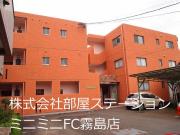 ＪＲ肥薩線日当山駅まで徒歩13分