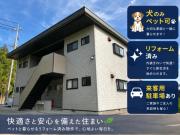 ヴィラ・ヒナミ
