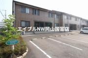 アルカディア D棟