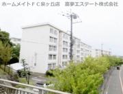 泉北茶山台第一次住宅11号棟