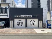 S-Garage Ajito松原