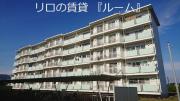 ＪＲ筑豊本線新飯塚駅まで徒歩38分