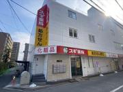 ヴィオレ茨木