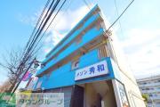 メゾン秀和