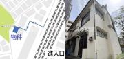 （T005）東京都品川区西品川2丁目17ー21戸建