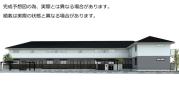 近鉄橿原線西ノ京駅まで徒歩6分