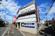 東和マンション