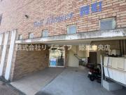 ＪＲ山陽本線姫路駅まで徒歩25分