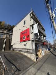多摩都市モノレール大塚・帝京大学駅まで徒歩10分