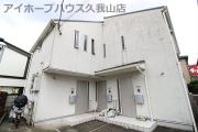 京王井の頭線久我山駅まで徒歩14分