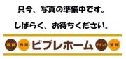 土師町2丁貸家