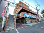 ＪＲ東海道本線岸辺駅まで徒歩27分