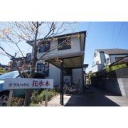 テラスハウス花水木