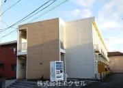 ＪＲ南武線西国立駅まで徒歩20分