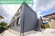 ＪＲ京葉線蘇我駅まで徒歩9分