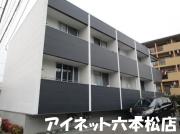 地下鉄七隈線福大前駅まで徒歩7分