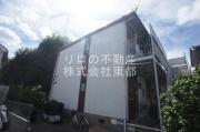 小田急小田原線喜多見駅まで徒歩12分