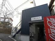 七島ヒルズ