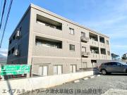 ＪＲ東海道本線草薙駅まで徒歩14分