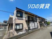 横田アパート