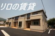福岡県飯塚市潤野