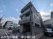 アーバン上甲子園
