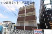 ジーメゾン千葉村田町ランタ
