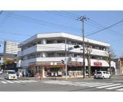 ＪＲ京浜東北・根岸線港南台駅まで徒歩9分