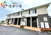 ＪＲ東海道本線共和駅まで徒歩12分